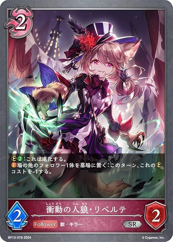 ベジータ SRカード シャドウバース 6176HP-AACL._AC_SY200_QL15_.jpg